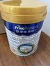 美素佳儿（Friso）皇家幼儿配方奶粉 3段（1-3岁幼儿适用）800g 乳铁蛋白 (新国标) 实拍图