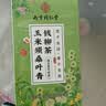 南京同仁堂玉米须桑叶青钱柳牛蒡葛根山楂荷叶决明子三养生泡茶包血高糖压脂 实拍图