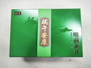 西湖狮井2026新茶明前特级龙井绿茶叶礼盒装250g高端送礼物老丈人领导长辈 实拍图