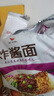 统一炸酱面 老北京炸酱面 袋装 104g*5袋 五连包 干拌面 方便面速食面 实拍图