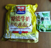 西麦即食燕麦片 多种谷物混合  健身养生代餐中老年营养早餐冲泡食品 【独立包装】 700g*1袋 特浓牛奶 实拍图