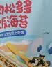 力诚宝宝零食健康组合大礼包宝宝儿童零食礼盒六一儿童送礼海宝零食总动员 实拍图