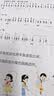 快捷英语时文阅读理解高考30期【26年春】阅读理解完形填空任务型阅读短文填空语法填空 实拍图