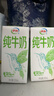 伊利【新鲜日期】纯牛奶苗条装 200ml*24盒优质乳蛋白 端午礼盒 4月产 实拍图