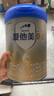 爱他美（Aptamil）爱他美 卓傲幼儿配方奶粉 3段(12-36月龄) 800g*3罐 益生元进口 实拍图