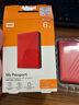 西部数据（WD）移动硬盘6TB USB3.0 My Passport随行版2.5英寸 红 机械硬盘 笔记本电脑外接 大容量加密 家庭存储 实拍图