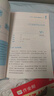 【全2册】青春期男孩枕边书+家有儿女：男孩 你的强大最重要  每个青春期男孩都需要的成长手册家庭教育解惑青春期学会自我保护性教育生理问题心理问题学习问题父母必读书籍   晒单实拍图