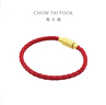 周大福 男款 不锈钢扣手绳/皮绳 红色 20cm YB19生日礼物 实拍图