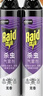 雷达（Raid）杀虫剂喷雾550ml*2瓶无香型家用室内杀虫气雾剂 蟑螂药 灭蟑螂 实拍图
