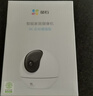 萤石C6c 2K+星光增强版 400万极清 室内智能无线监控器家用摄像头双向通话 手机远程 婴儿看护器 实拍图