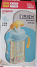 贝亲（Pigeon）防胀气 自然成长翻盖直饮吸管 大童奶瓶330ml 马戏团 18月+ AA279 实拍图