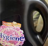 喜净Hygiene柔顺剂 芍药盛放3.5L 持久留香衣物护理柔顺 实拍图
