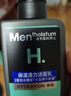 曼秀雷敦男士【吴磊推荐】洗面奶冰爽活炭150ml*2 控油去黑头洁面送男生 实拍图
