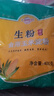 味好美（McCormicK）其他调味料烘焙原料大桥生粉食用玉米淀粉400g 百年品牌 实拍图