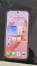 小米REDMI K90 骁龙®8至尊版 7100mAh大电池 青山护眼 白色 12GB+256GB 红米5G手机国家补贴 实拍图