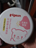 贝亲（Pigeon）(Pigeon) 婴儿爽身粉 芦荟精华 含粉扑 140g HA10 实拍图