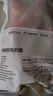 1号会员店（One's Member） 全程控抗兔后腿 2斤 0保水剂出口品质活兔现杀速冻锁鲜手工分割 实拍图