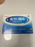 扬子江 蓝芩口服液 10ml*6支/盒 +云南白药蒲地蓝消炎片0.3g*24片*2板 实拍图