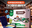 凯卡西编程电动火车轨道车玩具高铁儿童益智玩具男孩女孩生日礼物 实拍图