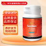 Sashas萨沙鲨鱼软骨素关节灵猫专用60粒 澳洲进口保护关节健骨 实拍图