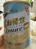 雅培Ensure低糖加营素成人中老年全营养配方粉均衡营养850g麦香味 实拍图