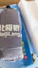 北极狼轻量化户外旅行超轻便携式夏季薄款露营单人隔脏内胆摩登灰 实拍图
