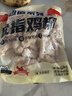 上鲜古屋风味无骨鸡柳 2斤/袋 鸡柳大人无骨鸡肉 空气炸锅半成品 实拍图