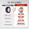 3M  Scotch Super 33+ 电工电气绝缘胶带 特优型pvc绝缘胶带 耐磨防腐耐酸碱 19mm*20.1m*0.18mm 1卷 实拍图