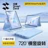 闪魔适用华为matepad11.5/11.5s保护套26/25/24款轻薄matepad11.5s保护壳横竖旋转蓝色柔光版通用软壳 实拍图