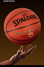 斯伯丁（SPALDING）篮球5号室内外耐磨兼用五号PU材质青少年儿童篮球77-476Y5 实拍图