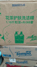 AXE斧头牌柠檬护肤洗洁精1.18kg*3瓶7.08斤家庭装 可洗果蔬不伤手 实拍图