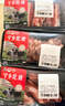 黔大侠贵州高原山猪带皮五花肉2斤火锅食材烧烤食材红烧把子肉猪肉 实拍图