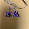 勐昌號普洱茶熟茶云南勐海2020年冰岛小金砖熟普216g茶叶礼盒 实拍图