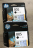 惠普（HP）805原装黑色标容墨盒 适用hp deskjet 1210/1212/2330/2332/2720/2729/2722打印机 实拍图