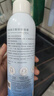 创福康泛醇舒缓喷雾300ml舒缓肌肤水雾细腻喷洒均匀缓解干燥 实拍图