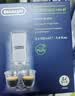 德龙（Delonghi）（Delonghi）咖啡机除垢剂 高强度清洁清洗剂咖啡机保养液 2*100ml 1号会员店【价保618】 实拍图