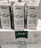 蒙牛特仑苏有机纯牛奶250mL*12盒 品质奶源 送礼盒装 实拍图