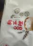 一条狗三丁大烧麦540g6只烧卖面点速食生鲜儿童早餐速冻半成品 实拍图