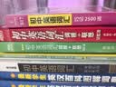 新东方 初中英语词汇词根+联想记忆法：乱序版+默写本 套装共2册   中考初三英语单词冲刺宝典书 实拍图