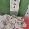 七春普洱生茶500g云南特产茶饼布朗山古树口粮茶叶端午父亲节自饮礼物 实拍图