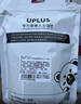 优家（UPLUS）喷雾瓶旅行分装瓶喷瓶套装2个装80ml 酒精喷壶空瓶按压瓶 实拍图