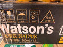 屈臣氏（Watsons）苏打水混合口味mini罐气泡饮料200ml*24（原味12罐+香草味12罐） 实拍图