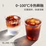 瑞幸咖啡0糖0脂经典浓缩咖啡液 大容量混合风味 美式黑咖啡18ml*32杯 实拍图