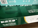 天章 （TANGO）【缺页十倍赔】新橙天章六联二等分可撕边 针式电脑打印纸 1000页 241-6-1/2S (白红蓝绿红黄) 实拍图