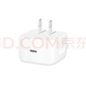 Apple/苹果 40W type-c快充充电器 苹果usb-c原装充电头 旗舰店新款苹果iPhone 17 Pro Max充电器 实拍图