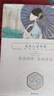 三生花百雀羚出品玻尿酸补水亮肤保湿清洁护肤提亮嫩肤面膜20片 实拍图
