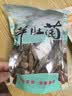 云南特产羊肚菌干货滋补牛肚菌菇煲汤食材农家香菇家用佳品 【头茬剪柄8-12cm】50克 实拍图