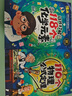 全2册漫画110个物理公式定理+让孩子了解118个化学元素 让孩子轻松记忆培养学习兴趣  晒单实拍图