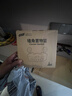毕亚兹 定时插座/电动车防过充自动断电倒计时开关定时器插排 12小时机械款 国标电子通断电 实拍图