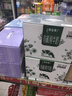 蒙牛特仑苏有机纯牛奶梦幻盖250ml*10盒 整箱牛奶端午礼盒 实拍图